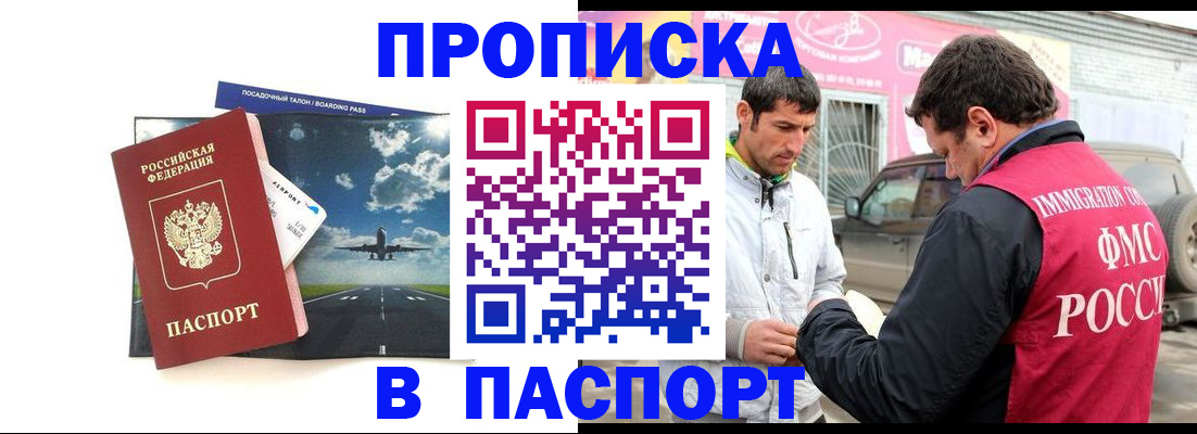 форма 3 в Фрязино
