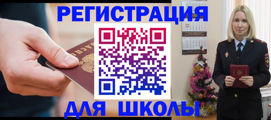 пропишу в квартире в Фрязино